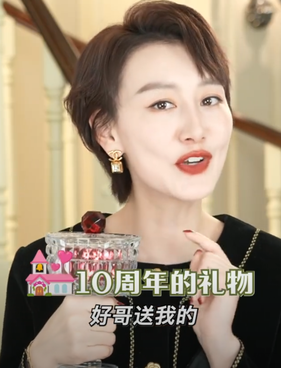 晓敏秀恩爱，结婚10年李好送上万礼物，两人共同打拼成江苏台台柱