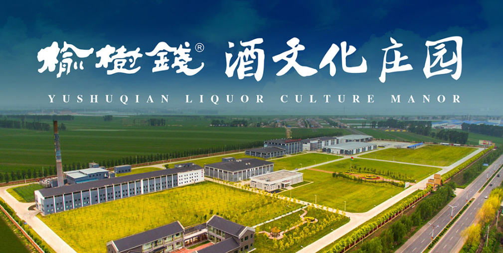 吉林名酒：除了龙泉春酒，哪款位列当地品牌价值第一名？