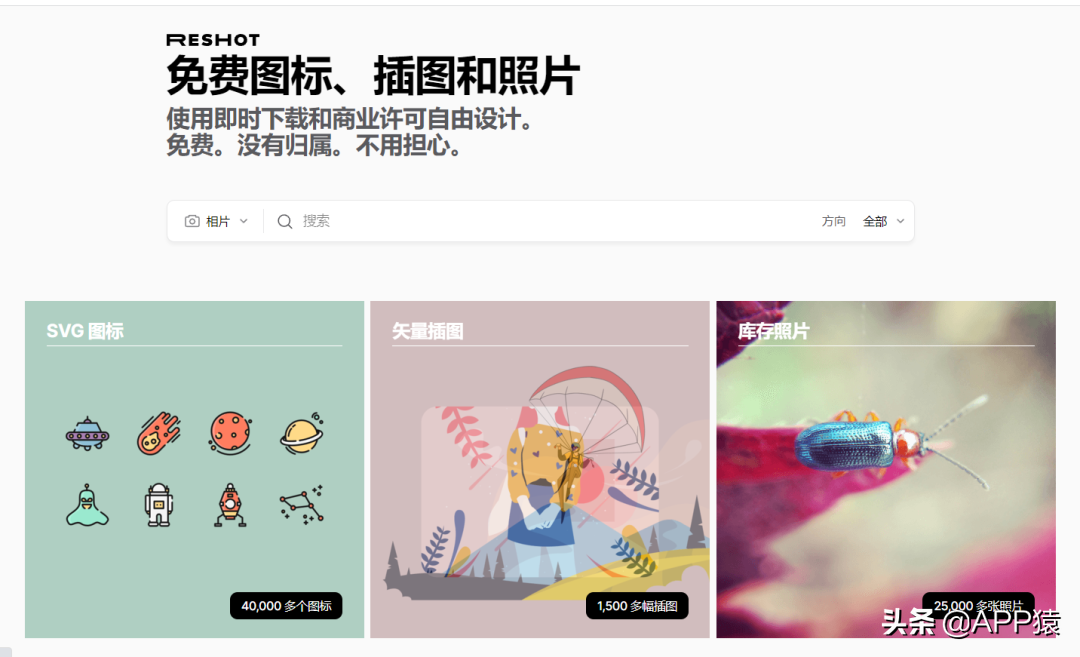 10個完全免費的在線軟件，值得收藏