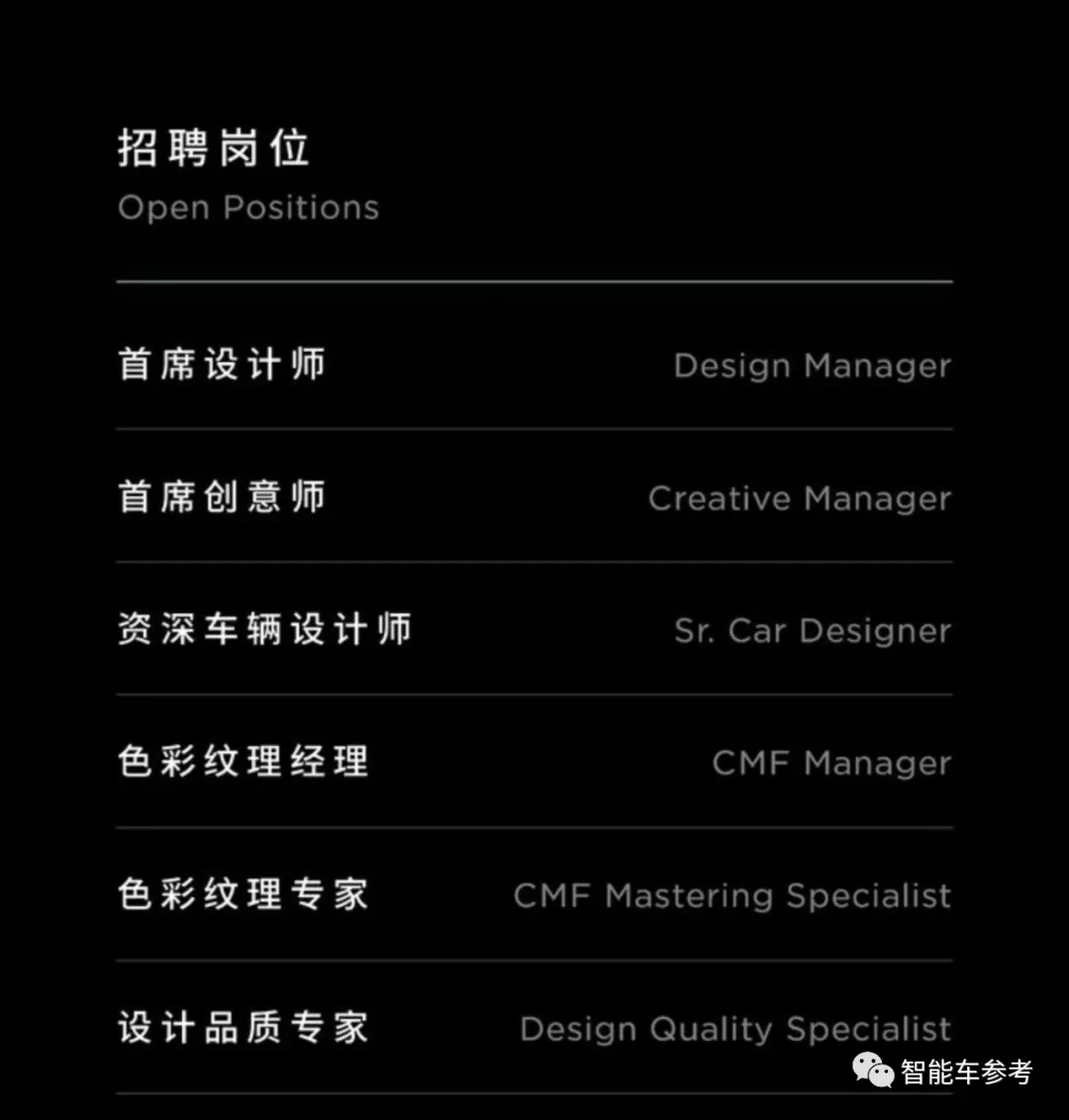 北京官宣特斯拉设计中心落户!全新特斯拉=北京设计+上海制造
