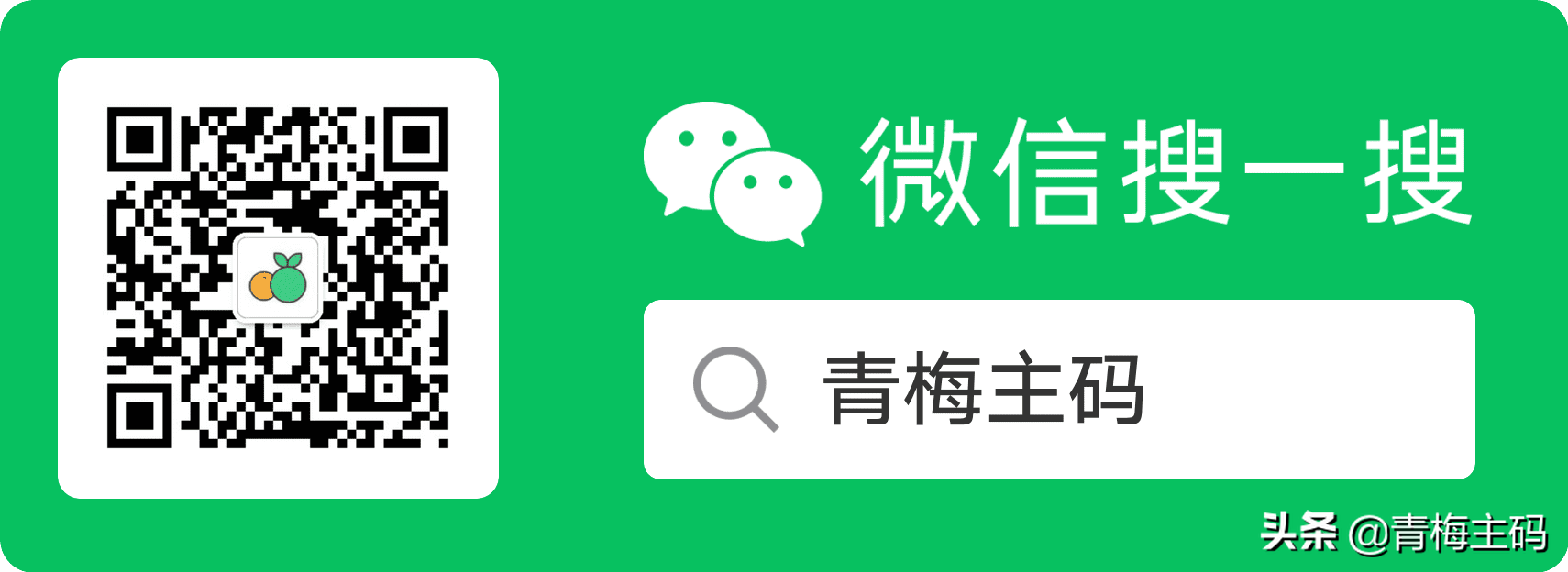 网络篇（二）：《趣谈网络协议》读书笔记（二）