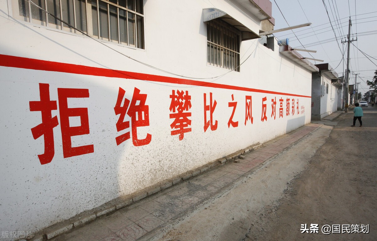 中国农村“新四害”，除害之难，时代之需，何以振兴？