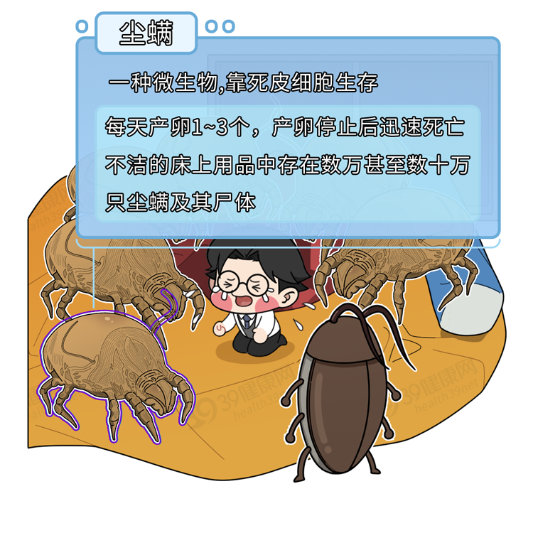 床单30天不洗究竟有多脏？多久洗一次最好？看完再也不偷懒了