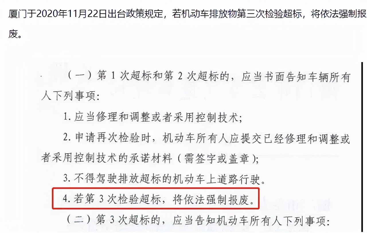 汽车“报废政策”有2大变化，15年变成60万公里，还有一点更重要