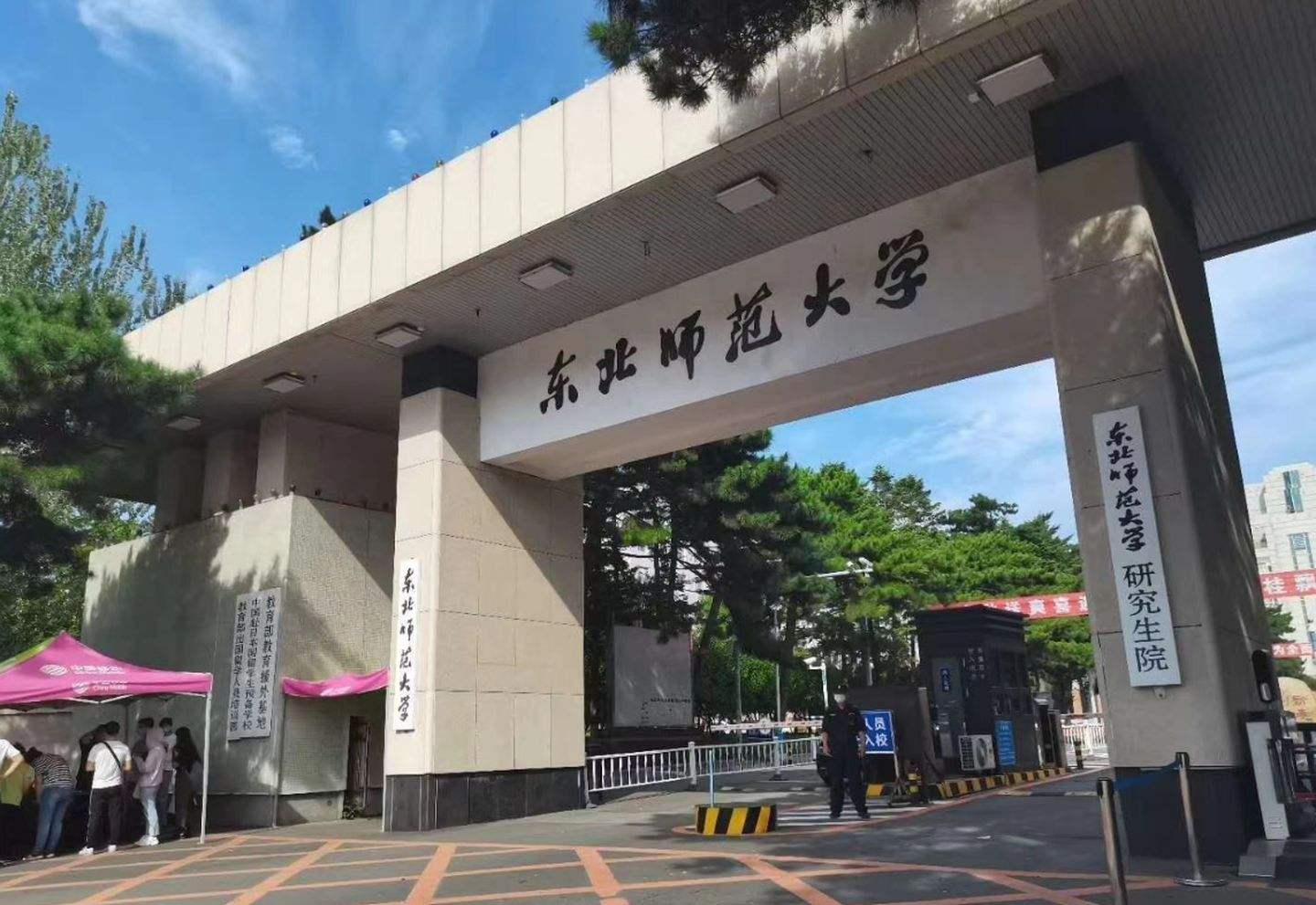 师范类高校排名：北师大、华东师大以及华中师大稳居前3