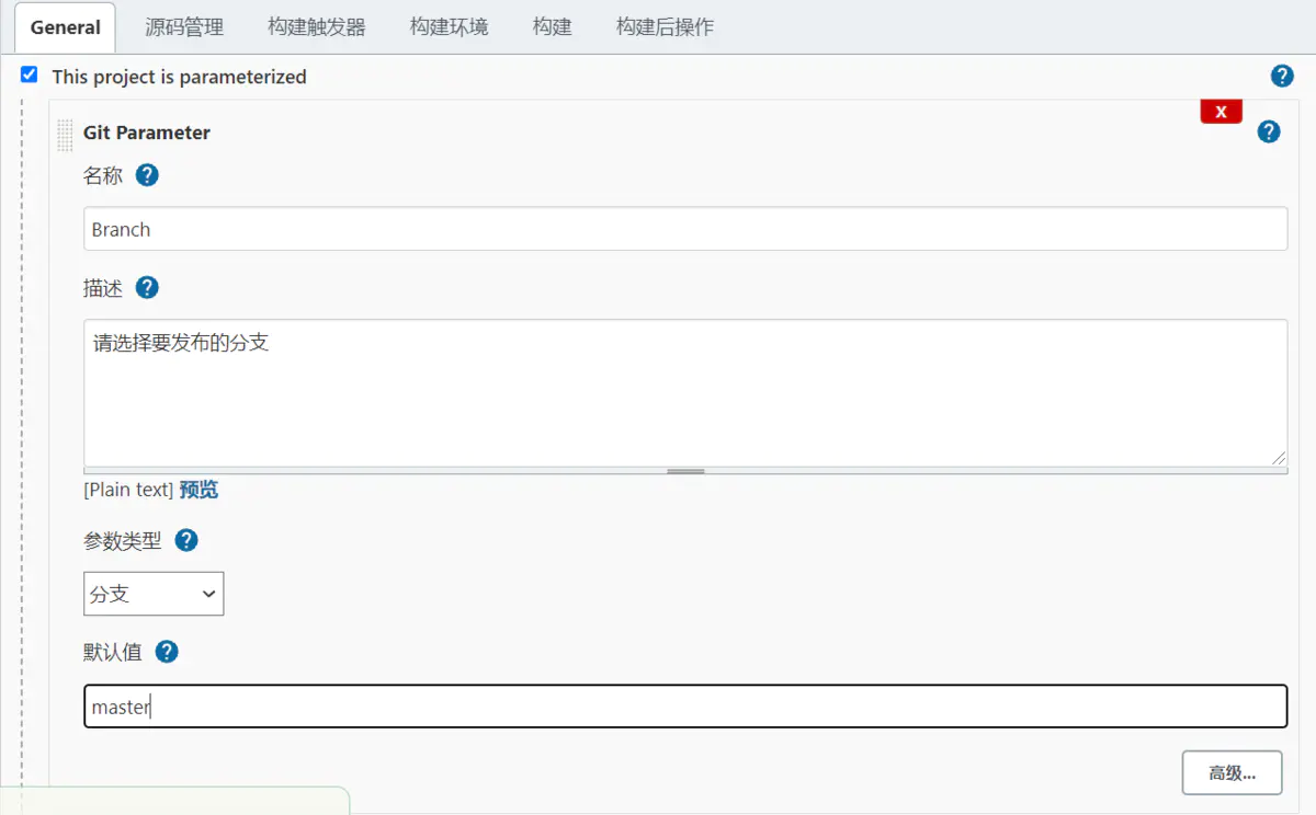 jenkins自动化发布