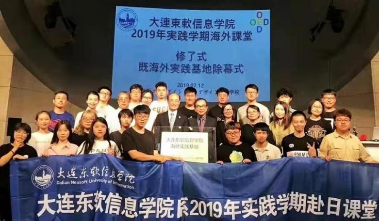 合作超100所世界名校!携手500强!或许,这是辽宁最“国际化”大学