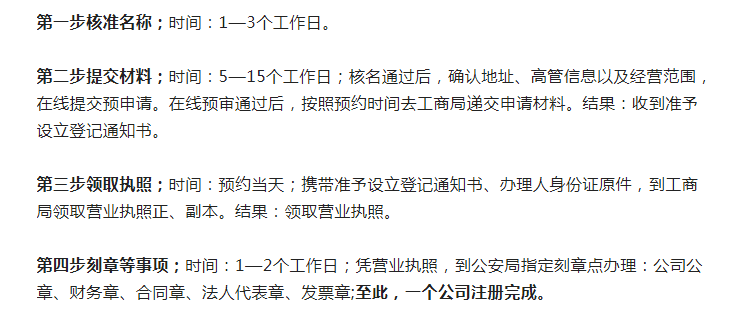 注册公司最少多少钱（新注册公司没业务可以不用记账）