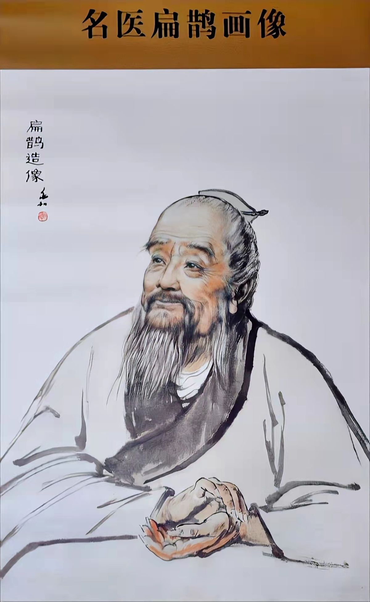 被打假的道长李一：闭气神功被拆穿后逃到美国，混不下去又回国