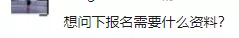 吐血整理！22年初级会计报名考试最全攻略