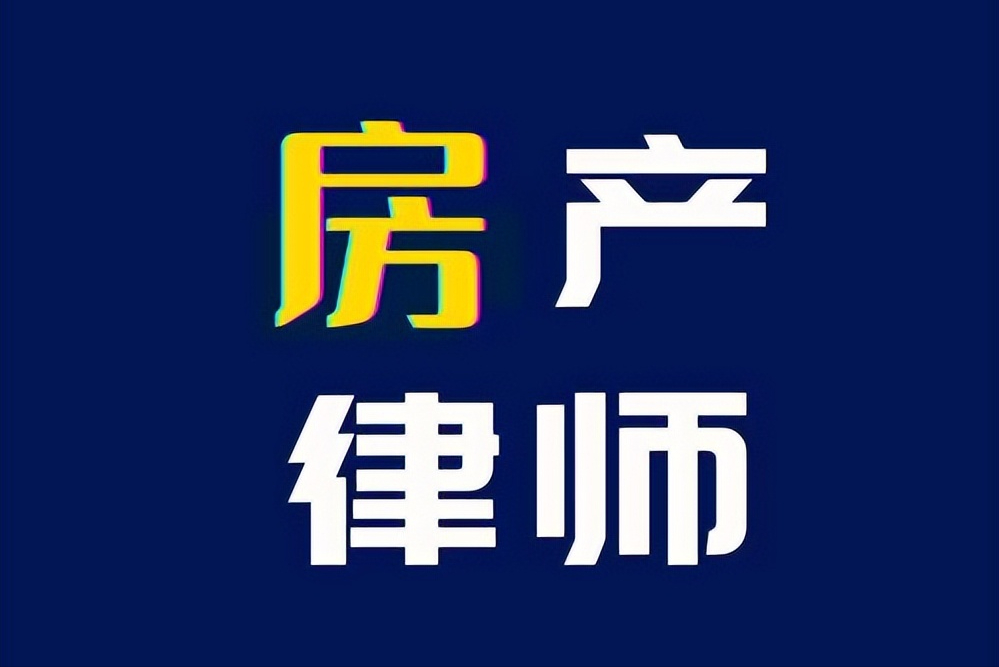 商品房买卖合同与按揭贷款合同的解除