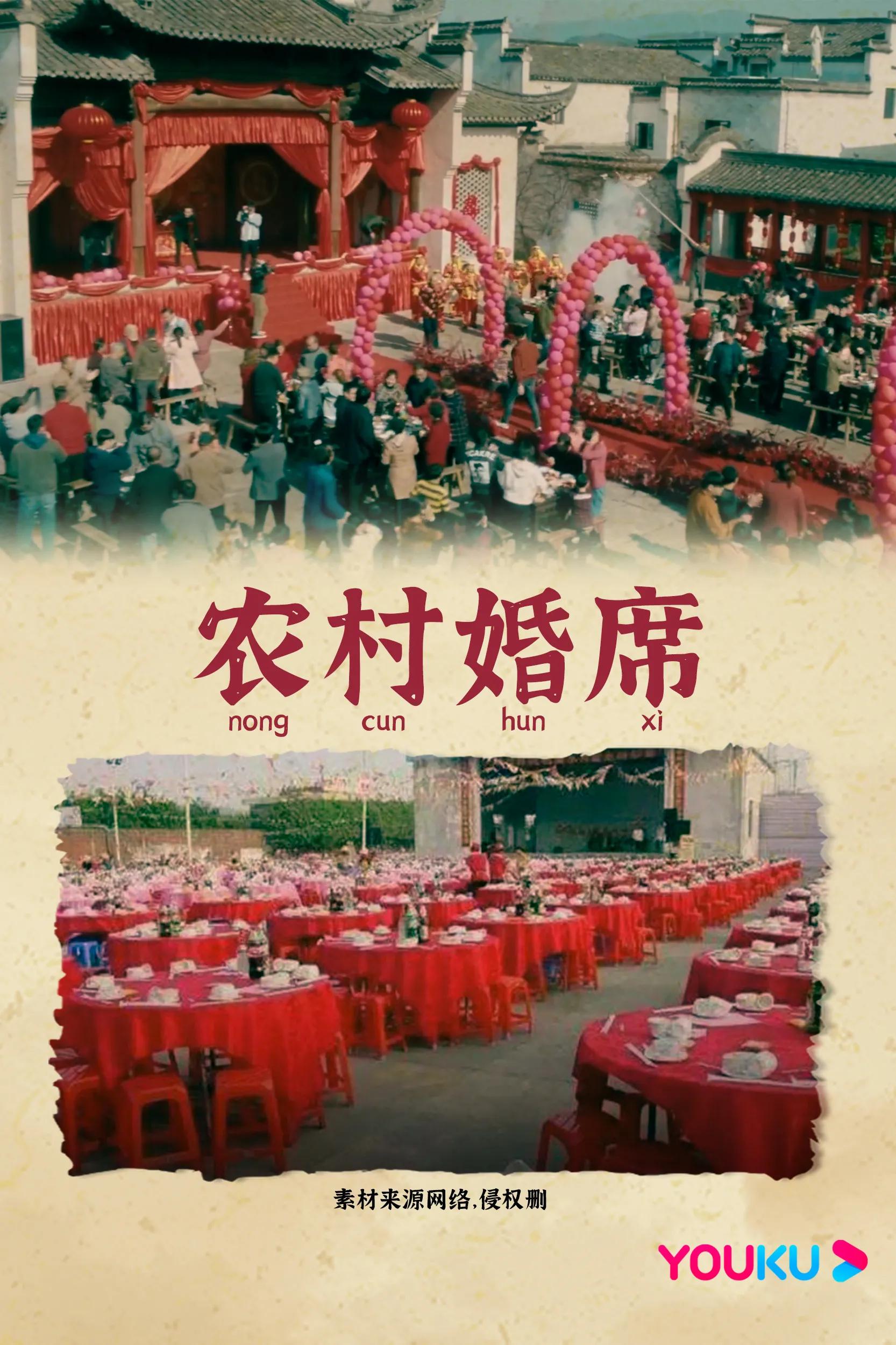 《幸福到万家》六大制作细节好良心，置景还原2009年的年代氛围