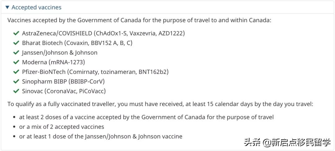 加拿大入境防疫政策1月15日更新！移民、留学生必看