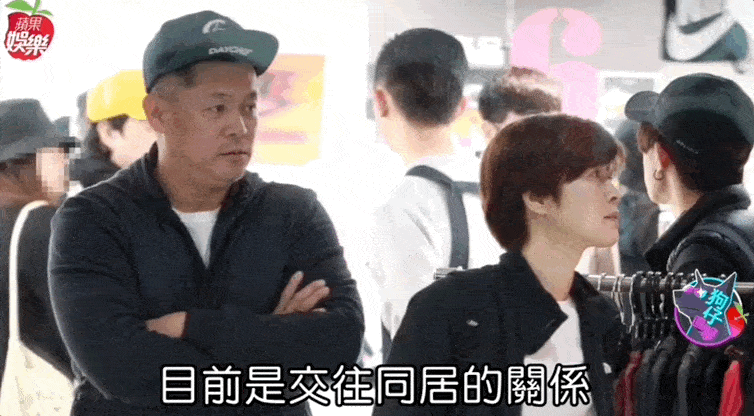 昔日“海王”恋上曾志伟前妻？