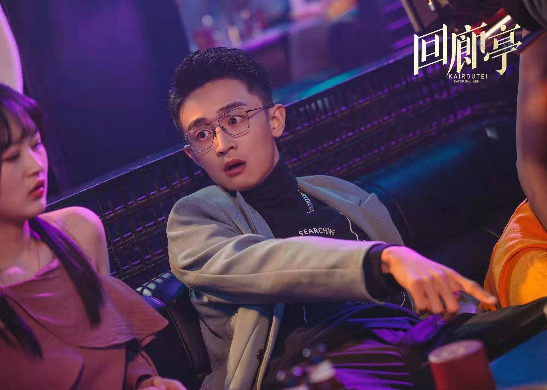 宫正晔《回廊亭》今日开播 演绎家族纠葛全程高能