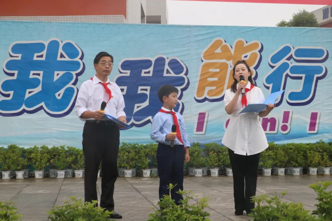 成都市双流区实验小学外国语学校有序推进新队员入队仪式课程