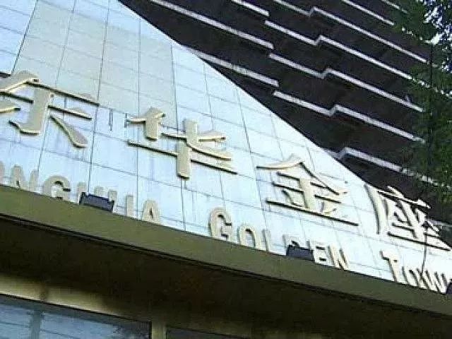 1999年一富商2万伪造金缕衣，故宫专家估价24亿，轻松骗走银行5亿