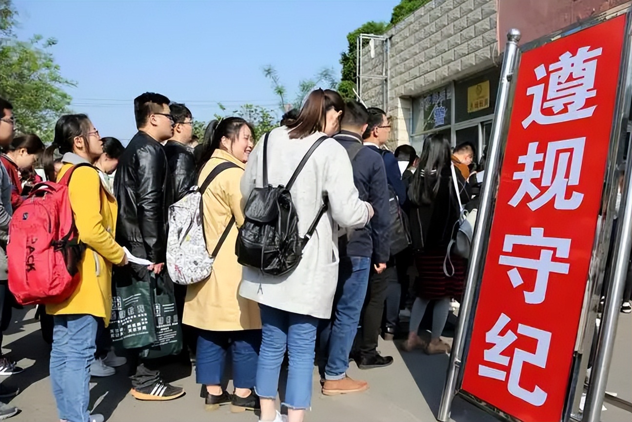 公务员考试注册（想当公务员）