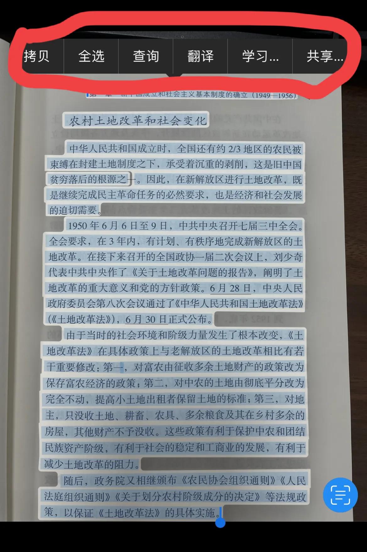 IOS15自带图片文字提取功能，自媒体小白的福音