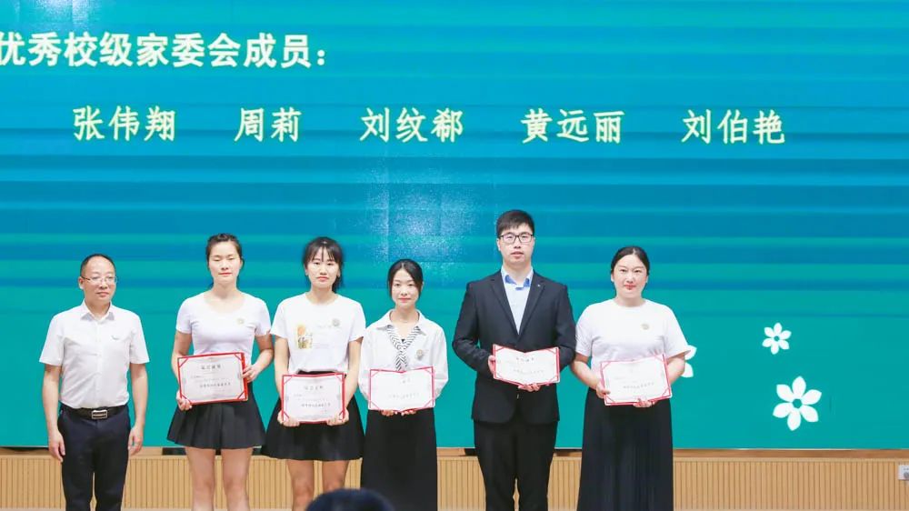 成都市双流区东升迎春小学成功举办2022年第二届家长委员会年会