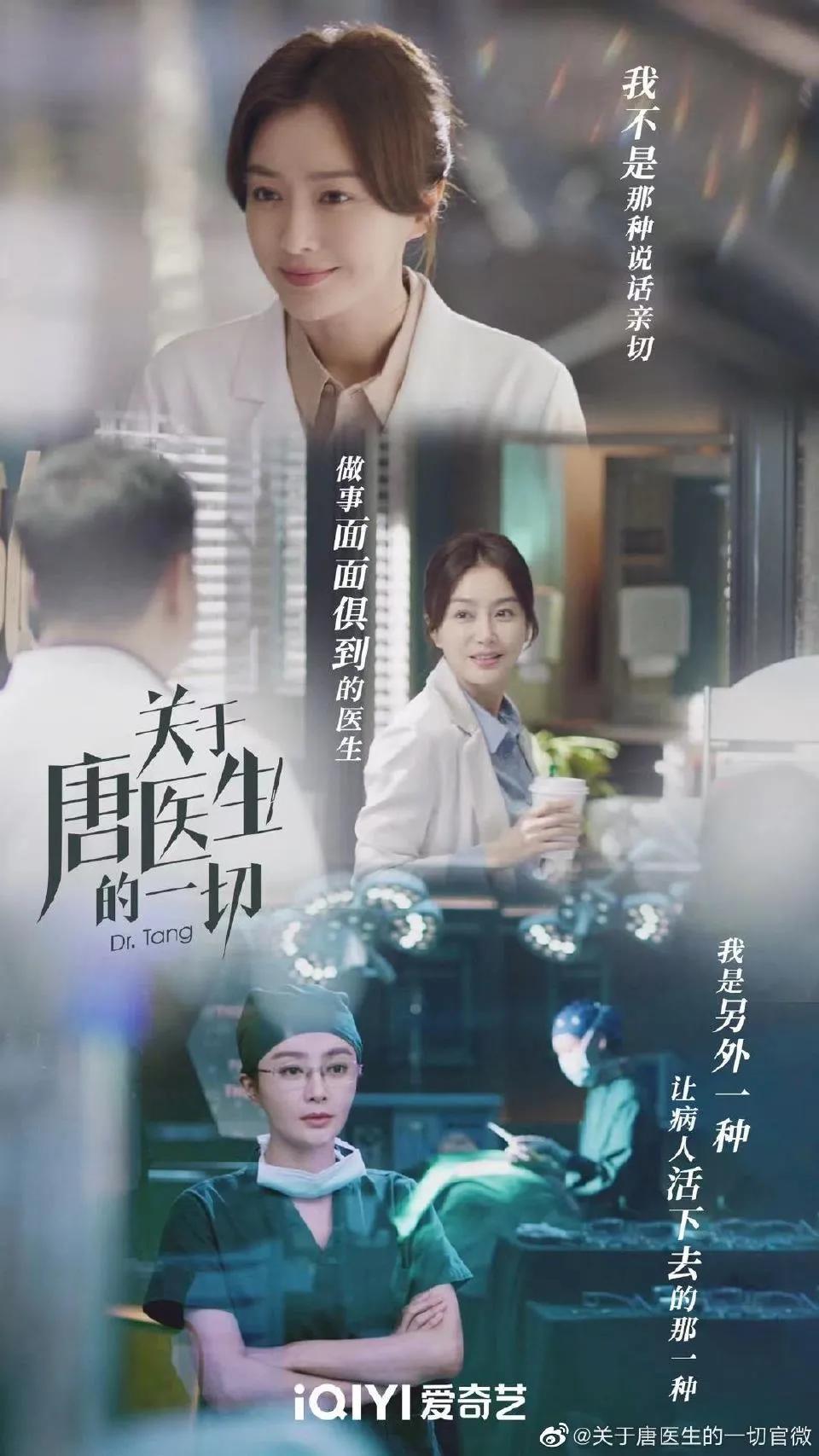 6.16－17新剧动态：《我叫刘金凤》＆《星河璀璨的我们》定档