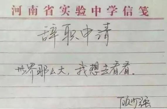 种子虽小，蕴藏生命伟力；破土而出，展现坚韧不拔之志。