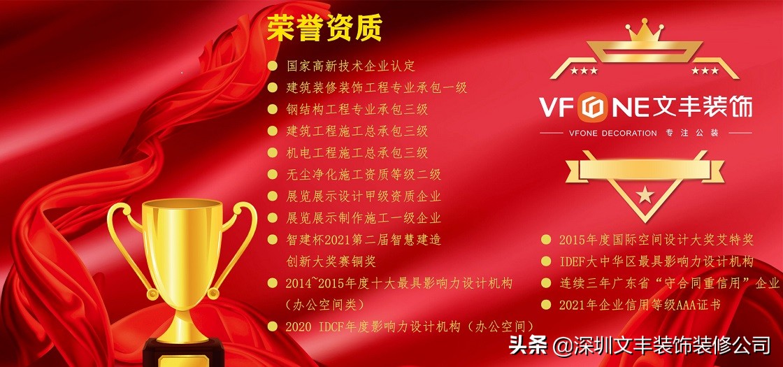 深圳公装公司告诉你成品保护管理措施有什么