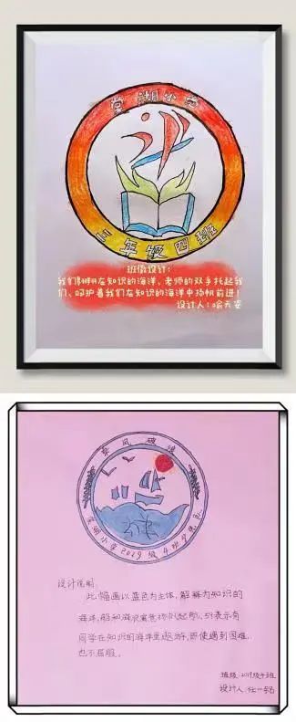 书香润泽生命 阅读成就未来｜继续走进双流区棠湖小学书香班级