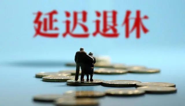 外地戶口在北京辦理退休除了繳納15年，還要滿足這四個條件