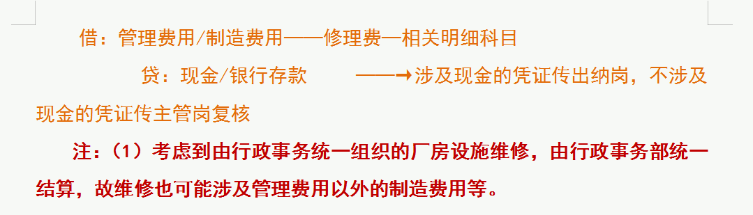 招聘财务人员，就是要会财务各岗位工作流程，不会的不要