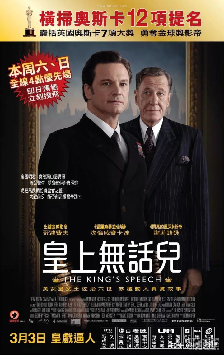 你见过的最想让人吐槽的译名是哪一个？