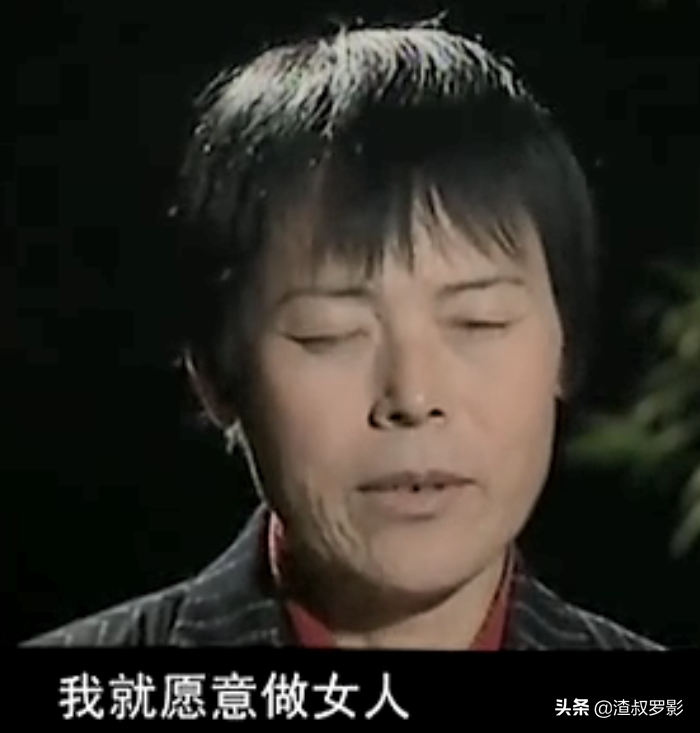 2006年男子想做变性手术，妻子女儿却选择无条件支持，这是为何？