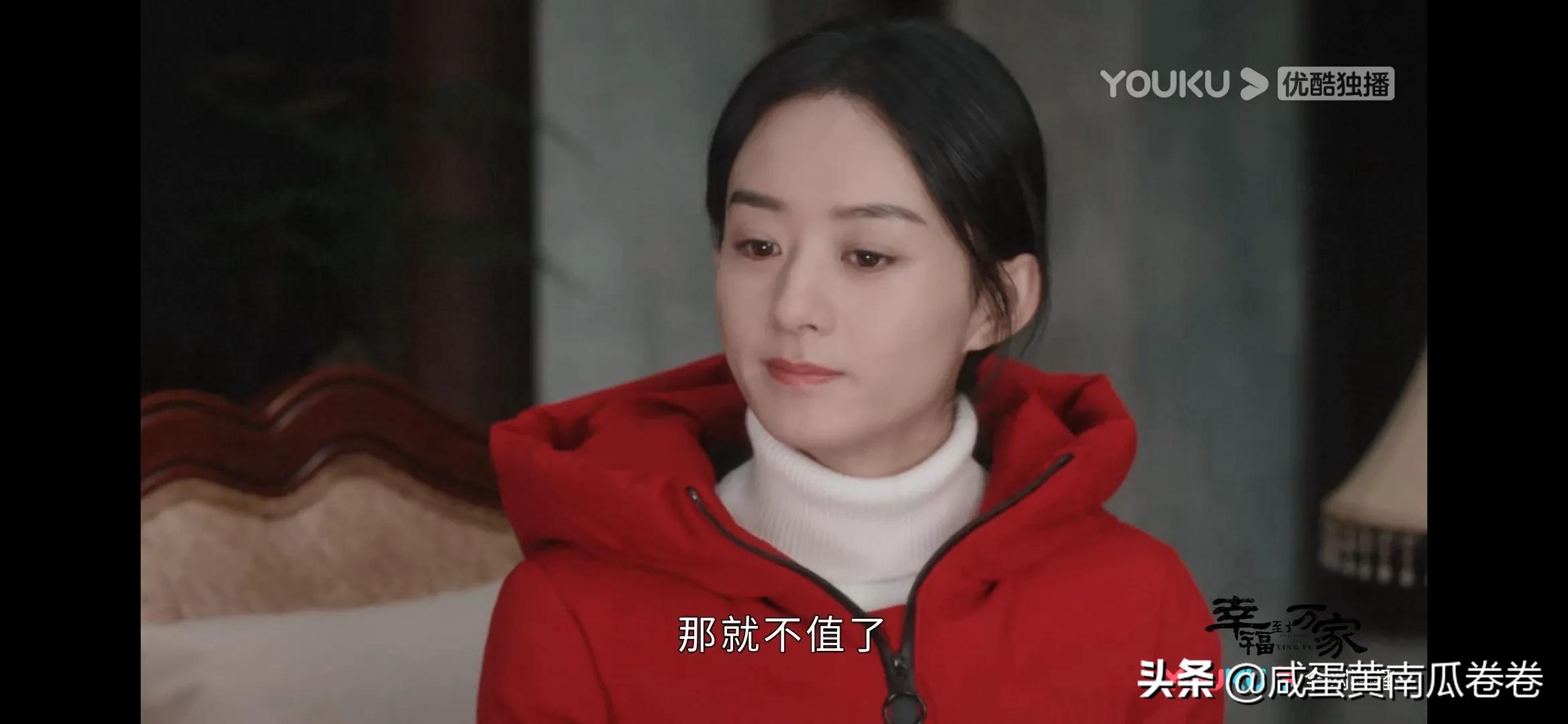 《幸福到万家》明晚预告！25～26集（ 组图）