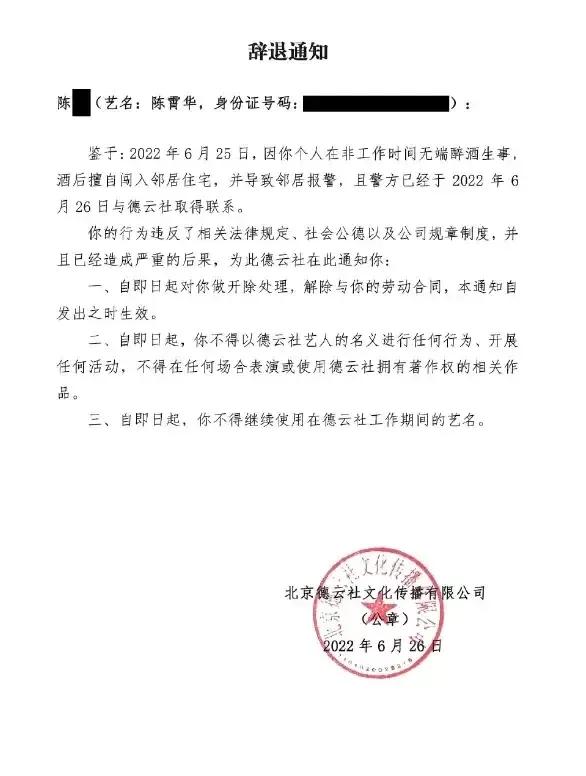 相声演义：郭德纲还能捧红多少弟子呢？