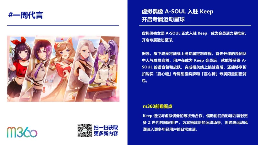 可口可乐成英雄联盟手游全球创始合作伙伴 营销潜能究竟有多大？
