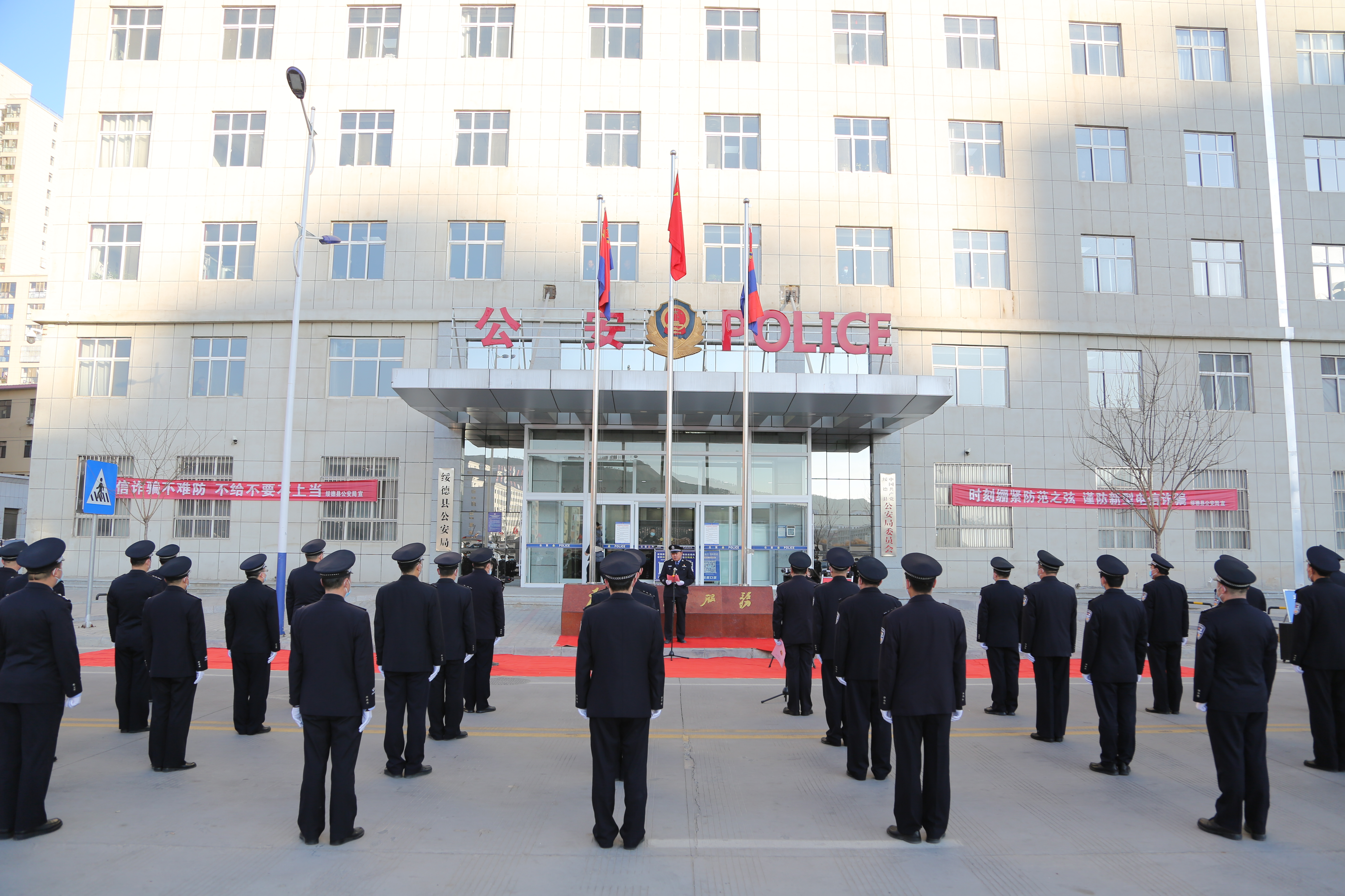 绥德县公安局隆重举行第二个中国人民警察节升旗仪式