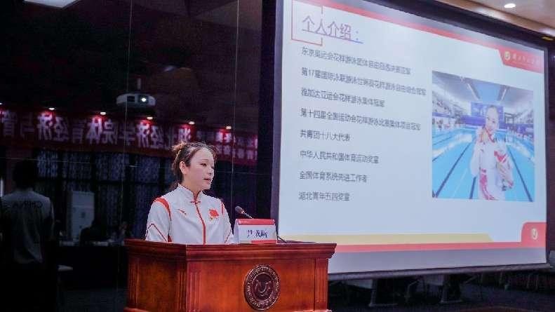 短短两个月，工程院院士、世界冠军、名企董事长，接连“空降”湖北这所大学！