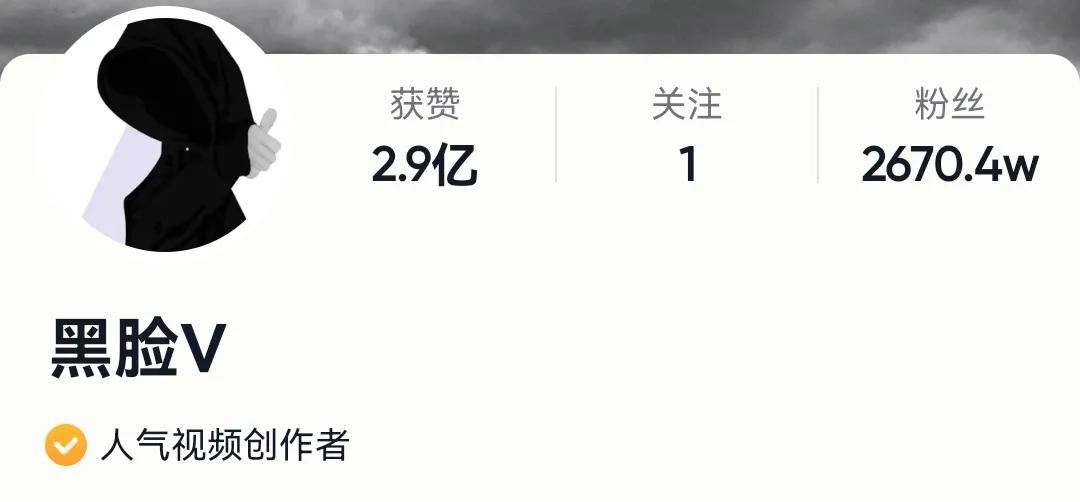 抖音粉丝千万级的男网红，你都关注了哪几个？