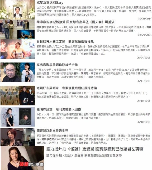 关宝慧与关秀媚：生不逢时的优秀演员，却远称不上那个时代的遗珠