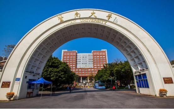 暨南大学是211吗（被名字耽误的3所高校）