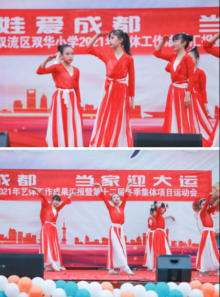 双华小学丨魅力社团展才华，兴趣特长促发展