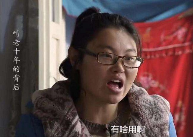 33岁大学生范成金：住家啃老10余年，却说父母毁了她的一生