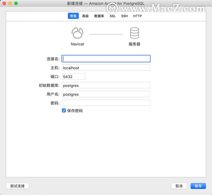 Navicat Premium 15 for Mac(数据库管理工具)中文版