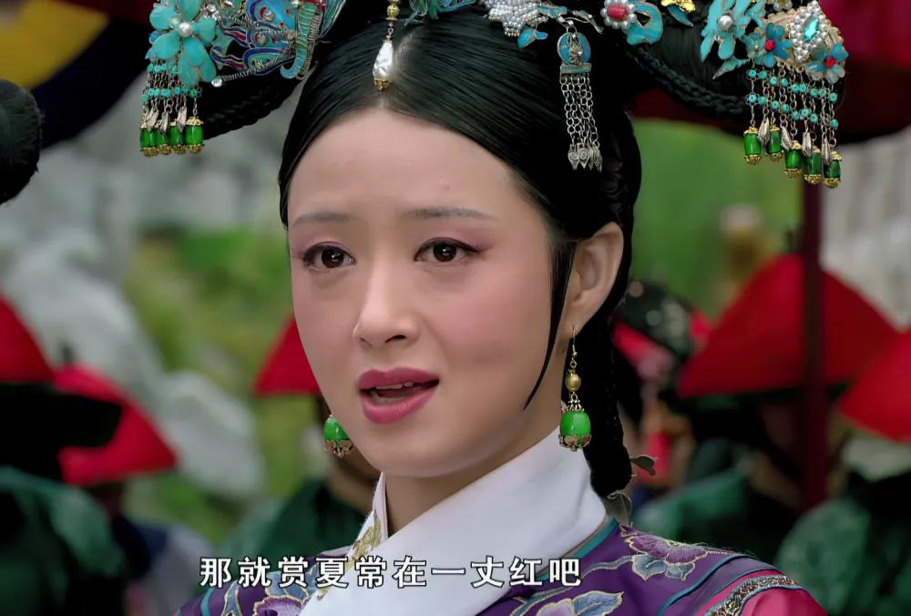《甄嬛传》中的经典台词