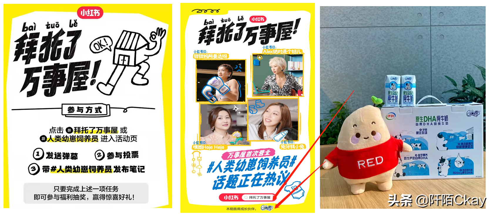 品牌商家怎么在小红书平台做推广投放？
