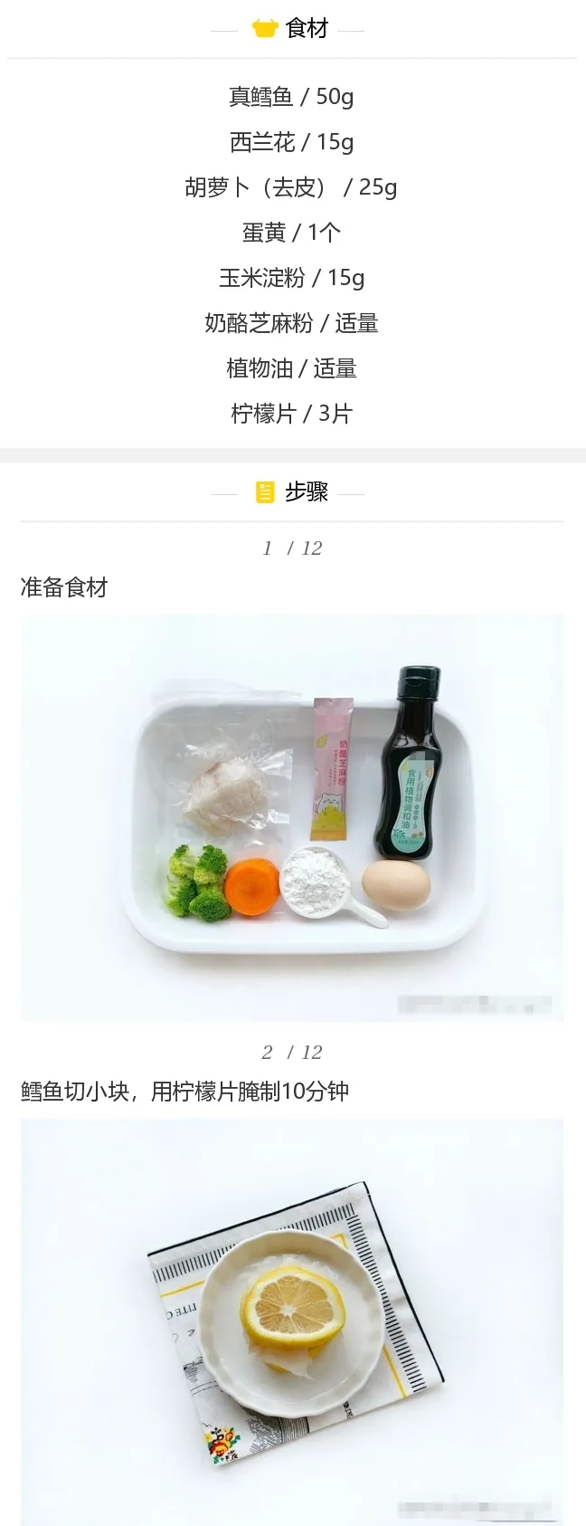 不爱吃肉的宝宝也会一口爱上它，3款一口肠食谱总有你需要的