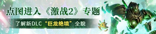 nba2k21为什么很迟钝(激战2的老玩家有多热心？从开服坚持带萌新8年，365天几乎都在线)