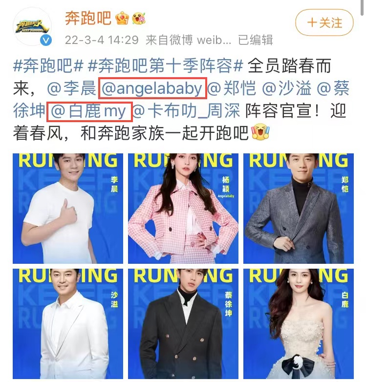 离婚才过2个月,杨颖四处受冷眼,她是否会念起黄晓明的好?