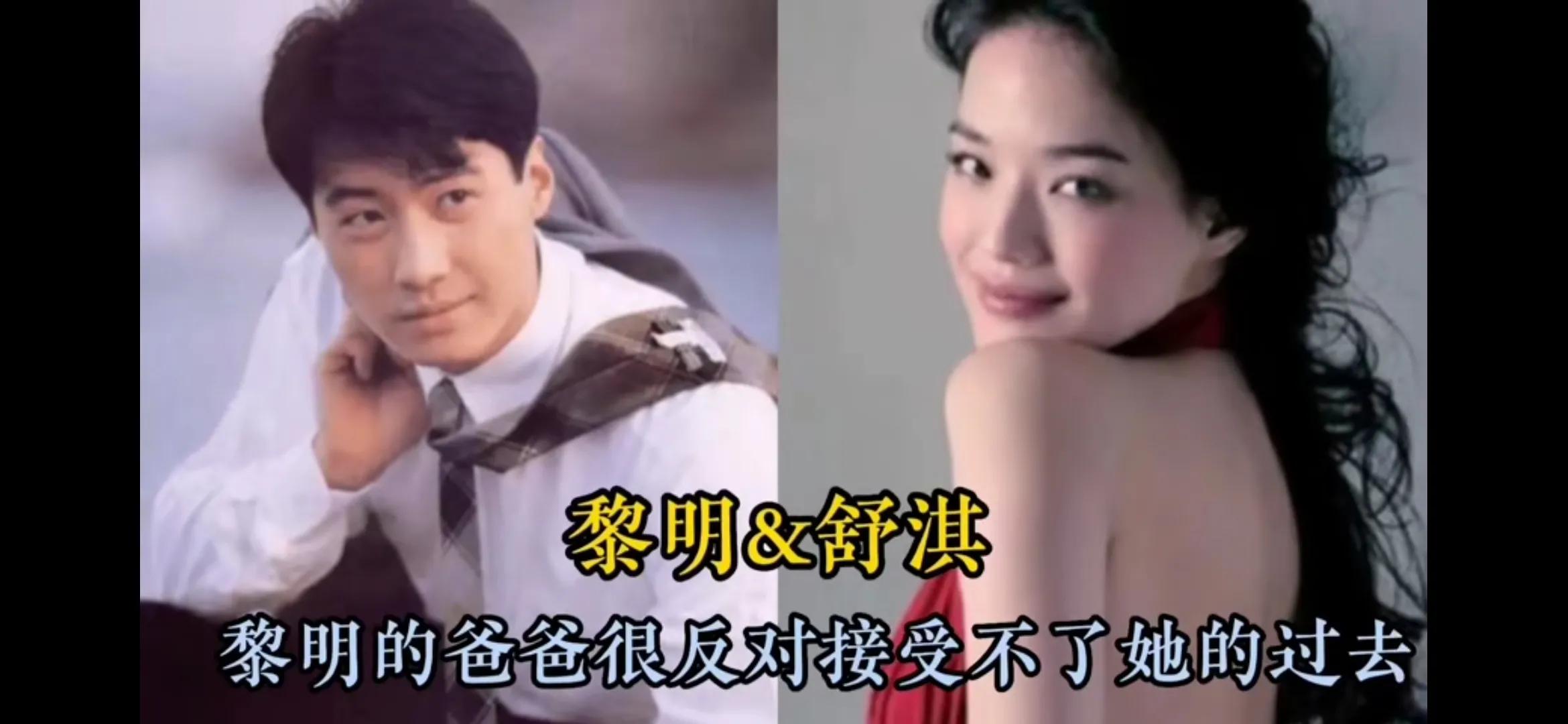 因为各种理由被父母拆散的明星情侣：撒贝宁真的太可惜了