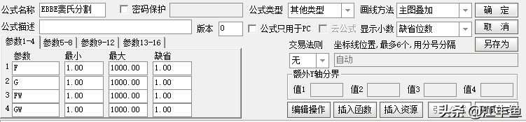 斐氏数列的“靶心”算法